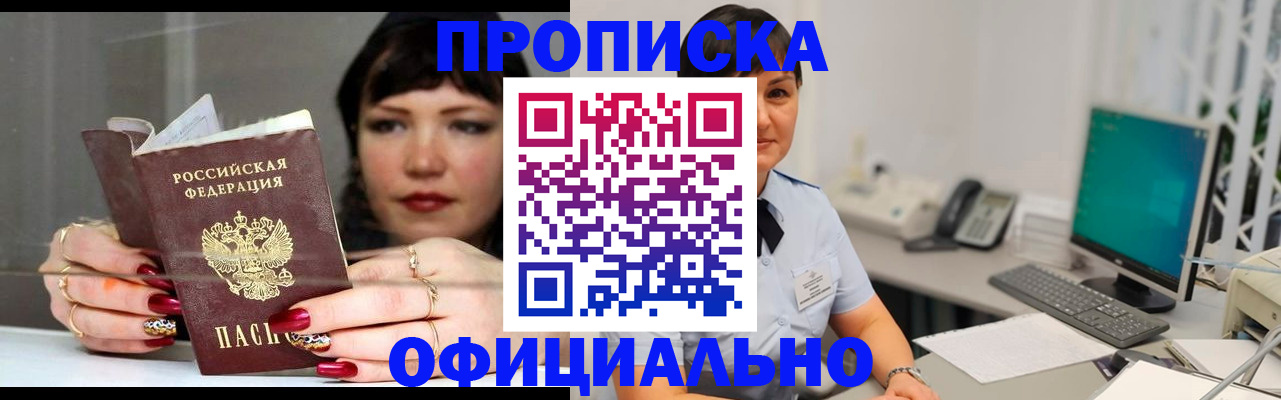 миграционный учет в Кировской области