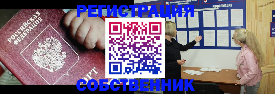 регистрация для школы в Кировской области