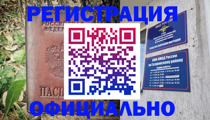 регистрация для дет. сада в Кировской области