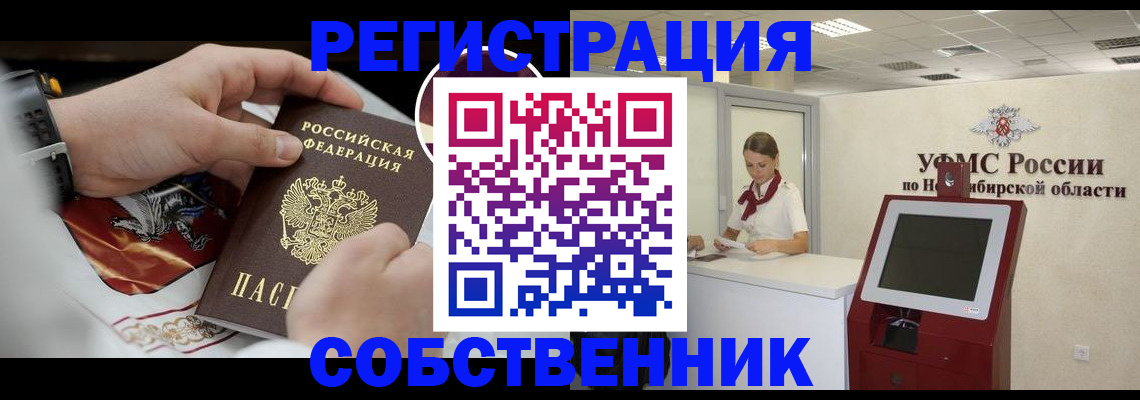 найти адрес прописки в Кировской области