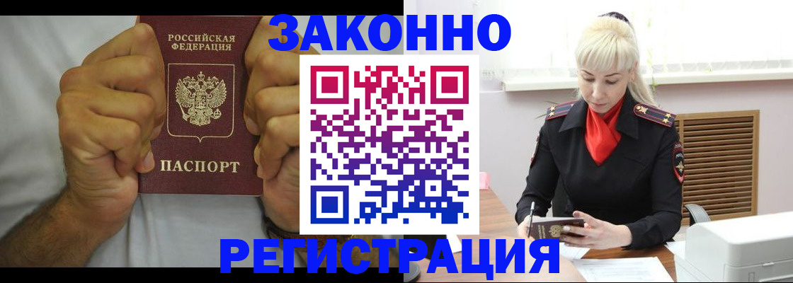 регистрация для школы в Кировской области